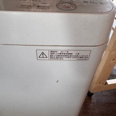 洗濯機の画像