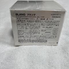芳香剤 車 消臭 BLANG ムスクの香り インテリア 車 芳香剤 の画像