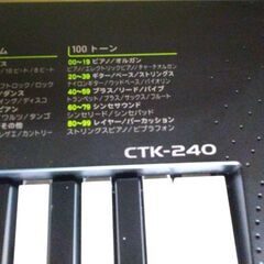 最終値下げ！　7/26(土)迄！2018製　CASIO　CTK240　アダプター付き　乾電池もOK！の画像