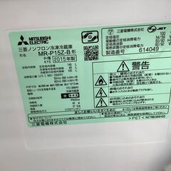 2015年製！MITSUBISHIの2ドア冷蔵庫！【トレファク東久留米店】の画像