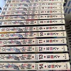 漫画の画像