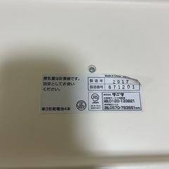 タニタ ベビースケール「nometa BB-105」の画像