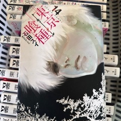 漫画の画像