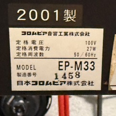 [差し上げます]電子ピアノの画像