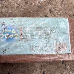 パームブロックの画像