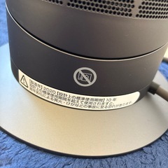 【定価55,800円】Dyson 冷暖房ファンヒーター Dyson HOT + COOL AM09（Iron/Blue）の画像