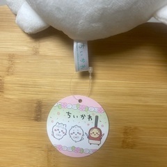 ちいかわ ぬいぐるみの画像
