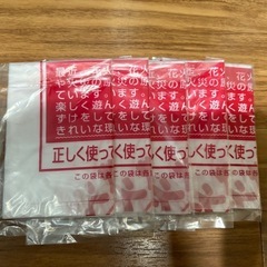 噴出花火18点の画像
