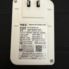 【Wi-Fi中継機】NEC　Aterm W1200EX-MSの画像