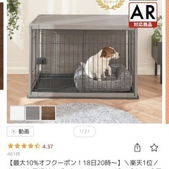 【超美品】ペットゲージの画像