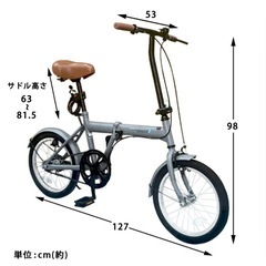 16インチ折りたたみ自転車の画像