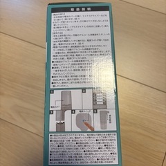 アルコール消毒液 ディスペンサーの画像