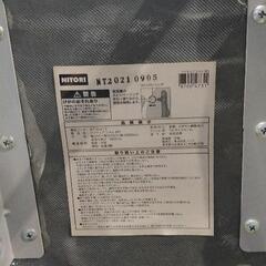 0720-025 【無料】 ニトリ ハイチェア（ホワイト）の画像