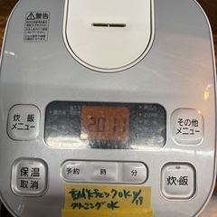 【アイリスオーヤマ炊飯器】【5.5合炊き】2018年製★クリーニング済み/6ヶ月保証付き【管理番号12007】比の画像