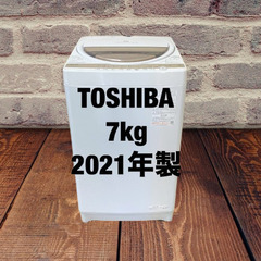 中古家電セット(冷蔵庫 AQUA 168L 2021年製 AQR-17K(W) 洗濯機 TOSHIBA 7kg 2021年製 AW-7GM1 )の画像