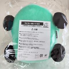 【新品】ラビカー ぬいぐるみ 非売品の画像