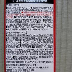☆新品・未使用☆こだわり酒場・神冷タンブラー4個の画像