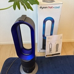 【定価55,800円】Dyson 冷暖房ファンヒーター Dyson HOT + COOL AM09（Iron/Blue）の画像