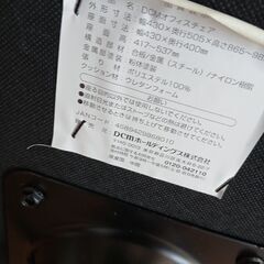 メッシュ仕事用イスの画像