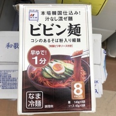 《尼崎市/リサイクルショップドリーム次屋店》季王家　ビビン麺　195g ☆尼崎市若王寺☆の画像