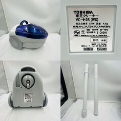 【❗️✨お掃除道具まとめ✨❗️】東芝 掃除機 VC-H9Bi＋Shark スチームポータブル SC-630J-3 セット✨アタッチメント多数で家中ピカピカ！の画像