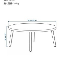 ローテーブル　IKEA 黒　丸テーブル　コーヒーテーブル　の画像