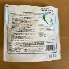 小動物用健康補助食 アクアゼリーの画像