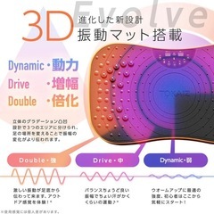 
振動マシン　の画像