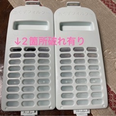 2017年製　日立ビートウォッシュ　8kg 美品 の画像