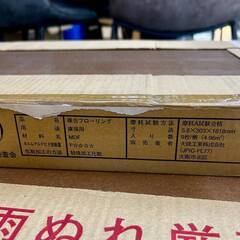 ☆値下期間中! BY 12ケース(108枚)セット 約18坪 大建 フローリング ZQT1840 バーチグレー柄 ※店頭引取限定(岡崎市) 30613H01 個数ありの画像