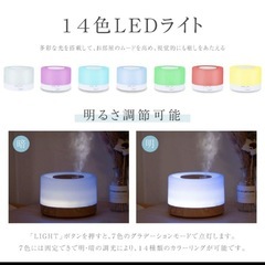 🌟リモコン式🌟 加湿器　アロマディフューザーの画像