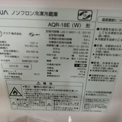 ジャンク品冷蔵庫の画像