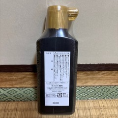 墨汁(墨液)の画像