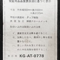 ローテーブル　座卓の画像