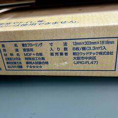 ☆値下期間中　Σ☆6 60枚(6枚入×10ケース) 朝日ウッドテック グレースセルペ柄 フローリング ※店頭引取限定(岡崎市) 30507H06 個数ありの画像
