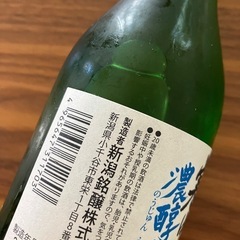 ✨未開封✨日本酒　お酒の画像