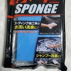 プラスセーヌ 洗車スポンジ ブルーの画像