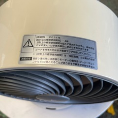 サーキュラーの画像
