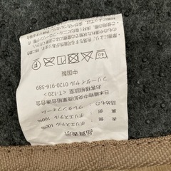 ホットカーペットカバーの画像