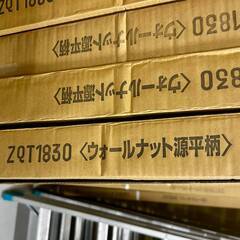 ☆値下期間中!　BY 9枚入12ケースセット 約18坪 大建 フローリング ZQT1830 ウォールナット源平柄 ※店頭引取限定(愛知県岡崎市) 30613H03の画像