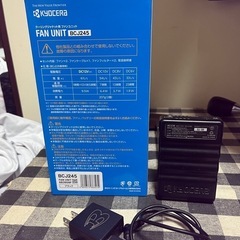 KYOCERA 空調服　バートル 
の画像