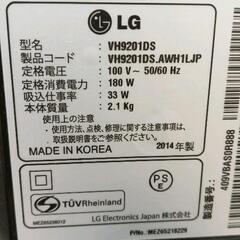 0720-089 LG　ふとんパンチクリーナー2014年製の画像