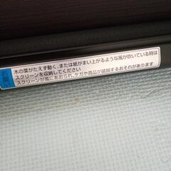 連結ロールスクリーンの画像