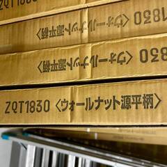☆値下期間中！　BY 9枚入り13ケースセット 約19.5坪 大建 フローリング ZQT1830 ウォールナット源平柄 ※店頭引取限定(岡崎市) 30613H04の画像