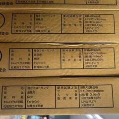 ☆値下期間中！　G 9枚入11ケースセット 約16.5坪 大建 フローリング 床材 ZQT1850 オーク柄 ※店頭引取限定(愛知県岡崎市) 30616H01の画像
