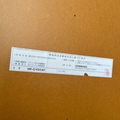 【決まりました】机 の画像