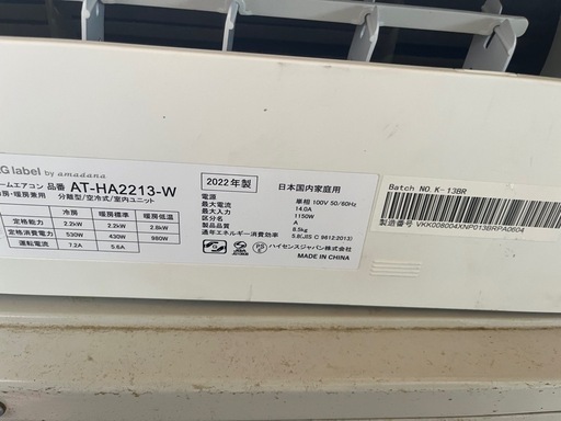 エアコン