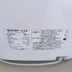 0720-094 SHARP　衣類乾燥機の画像