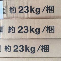 個数あり　BY☆7 未使用 3ケースセット 複合フローリング 直張用 床材 ZQT1870 (オークグレー柄) 9枚/梱 40719K01 ※店頭引取限定（愛知県岡崎市）の画像
