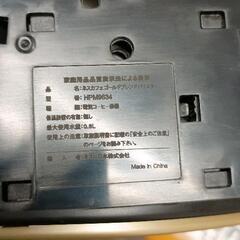 0720-047 コーヒーメーカー　ネスカフェゴールドブレンド　バリスタの画像